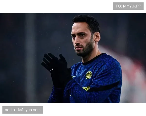 恰尔汗奥卢以中场身份领跑射手榜 国米进攻体系呈现多点开花 恰尔汗奥卢以中场身份领跑射手榜 国米进攻体系呈现多点开花