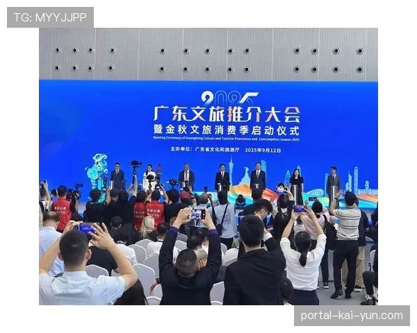 广东联合东莞文旅推专属套餐 单场带动3000名外地球迷消费